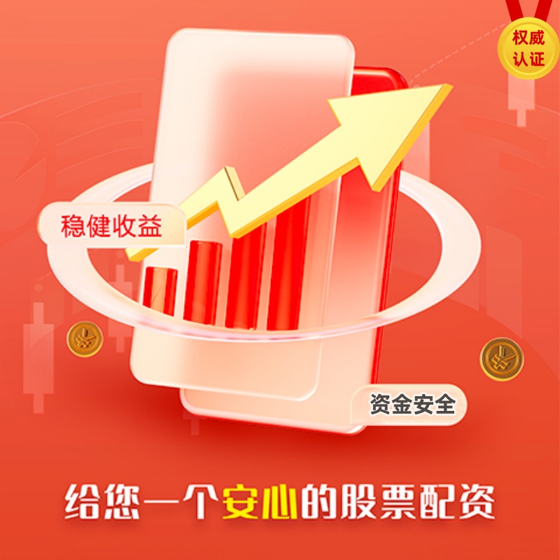 开户配资炒股 短线交易五句真话，句句都是掏心窝子的经验。第一句：不敢追高就别玩短线新手总被&#39;追涨杀跌是大忌&#39;这句话吓住...