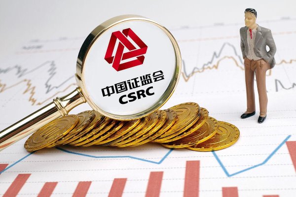 股票配资平台点评 金融监管总局联手证监会出招！股市债市如何双线稳预期？